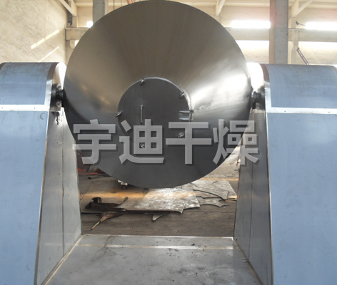 核苷酸專用雙錐回轉(zhuǎn)真空烘干機